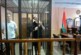 Адвокаты белорусских оппозиционеров обжаловали приговор — РИА Новости, 16.09.2021