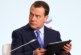 «Десять лет без права переписки»: Дмитрий Медведев допустил запрет соцсетей в России