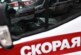 На Садовом кольце загорелся мотоцикл после ДТП — РИА Новости, 15.09.2021