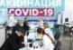 Полную вакцинацию от COVID-19 в Москве прошли более пяти миллионов человек — РИА Новости, 29.10.2021
